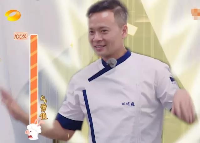  中餐厅|《中餐厅4》首期就搞事情？林大厨膨胀了，赵丽颖被气哭