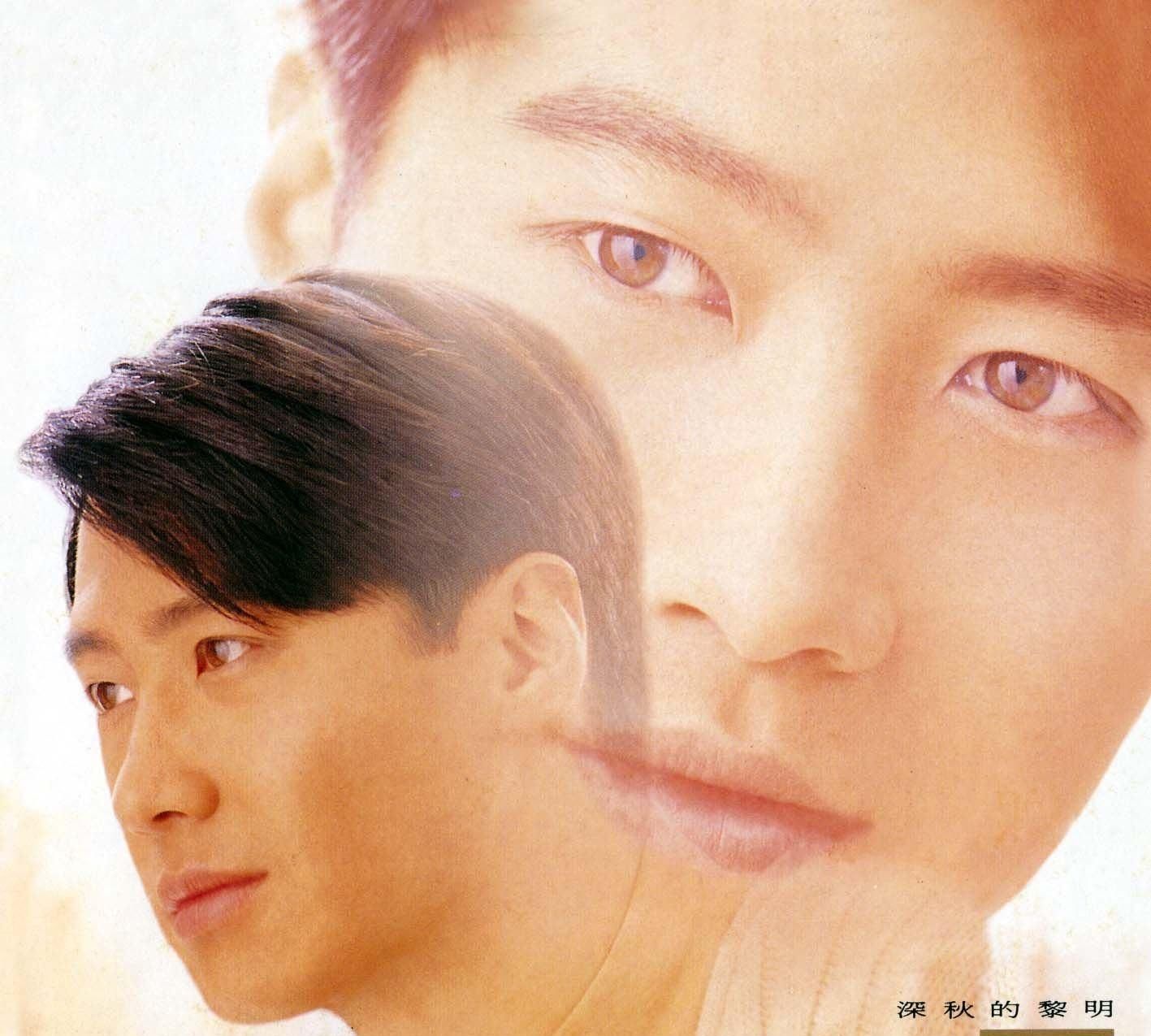  劲歌金曲|黎明的十大经典歌曲