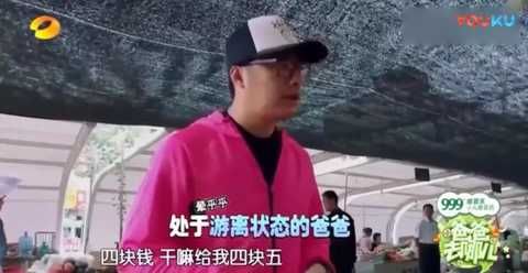  你比电视|撒贝宁为啥不要求节目组删掉这些镜头啊？