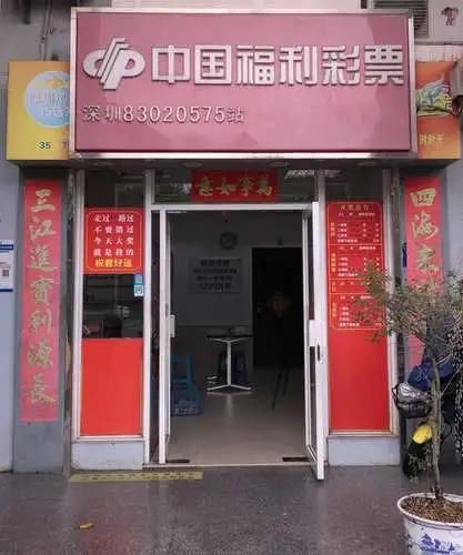 喜中|老彩民喜中10注一等奖共5829万元 彻夜难眠火速兑奖