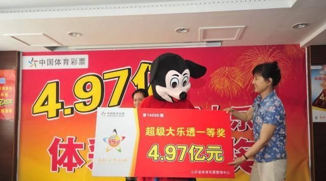 见到|买彩票中了3000万，多长时间才能真的见到钱？答案没那么简单