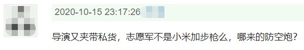 志愿军|朝鲜战争中的一幕：电影《金刚川》是今年最后的王炸？