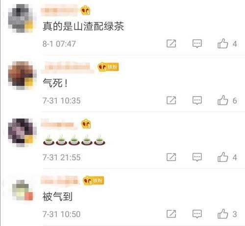  角色|《三十而已》林有有代入感太强，承受了她这个年龄，不该有的压力