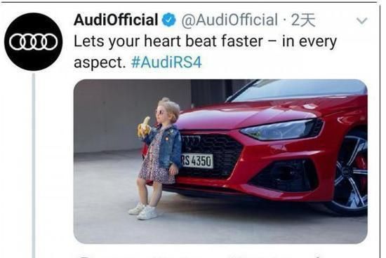  广告|奥迪为豪车发性暗示广告 被批后致歉：相关图片今后不会再用