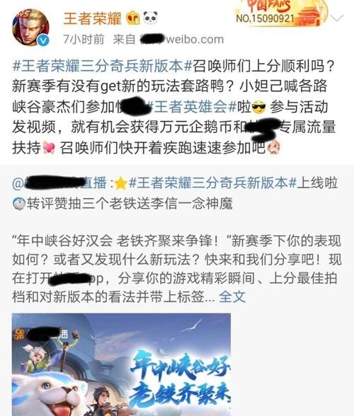 王者荣耀|李信世冠皮免费得方式公布,夏日播报二选一,组队可白嫖阿离无限星赏官!