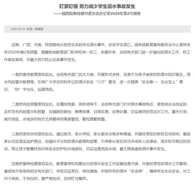  男子|广西一男子带7岁儿子游泳 转身给手机充电结果孩子溺亡……这件事一定要注意