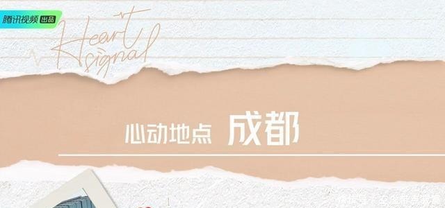 颜值|《心动的信号3》心动嘉宾海报来袭,三女三男,这季嘉宾颜值好高