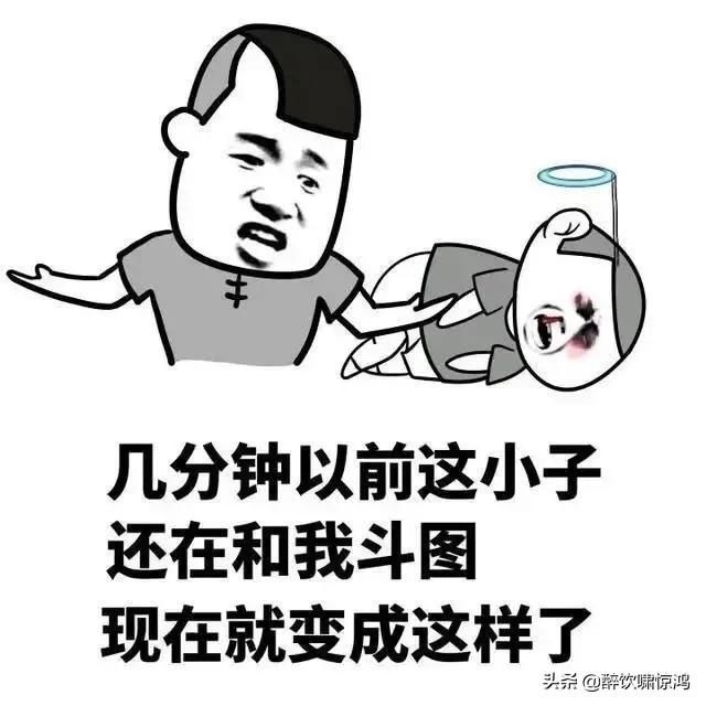  扑闪|开心一笑：班花约我去操场散步，她扑闪着大眼问我：你有女朋友吗