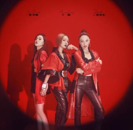  浪姐|“浪姐”二公排名惹争议，张雨绮第一遭吐槽，看到丁当：没搞错？