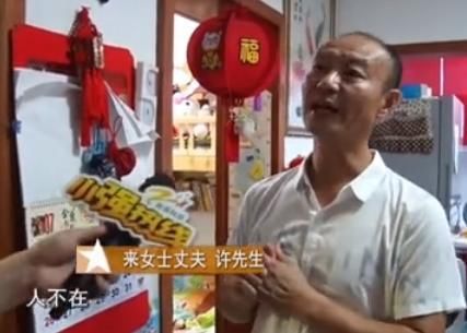 杭州|复盘杭州杀妻案始末：一个二婚重组家庭“最隐秘的角落”