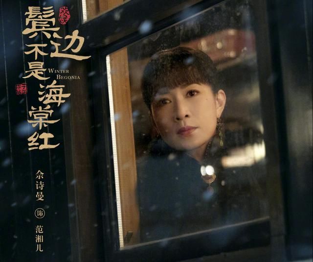  TVB|王者归来：十年前就已经过气的TVB女星，44岁依然能强担女一