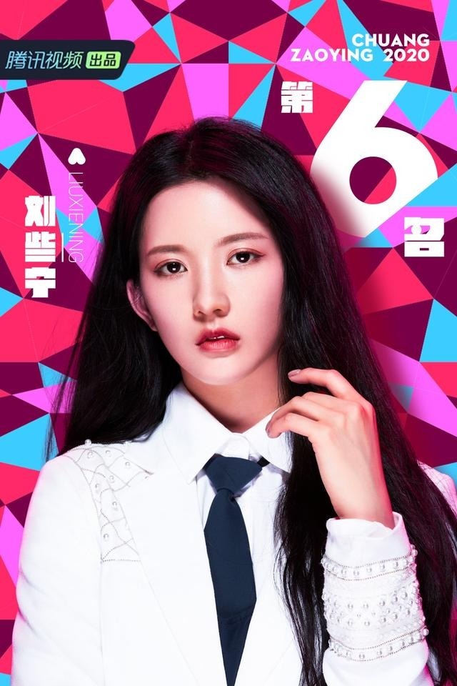 就觉得她|创造营成团,大家对六个人都很满意,唯独觉得她不配出道!