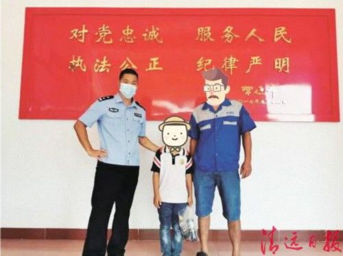  佛冈|佛冈民警帮助离家出走小孩回家