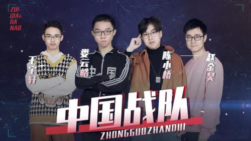  大脑|《最强大脑》节奏不变，剧本不改，“脑王”不是娄云皓就可能是他