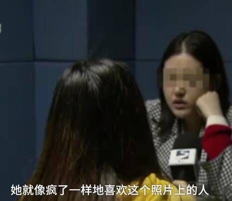 闺蜜|“女扮男装”与闺蜜网恋 3年骗了30多万元