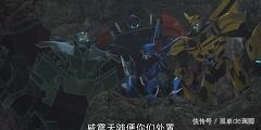 红蜘蛛|变形金刚——领袖之证第三十三集