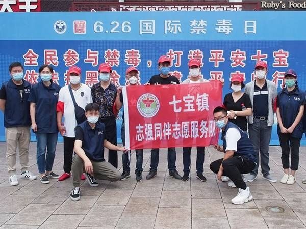 齐步走|禁毒反诈齐步走，安全防范入人心