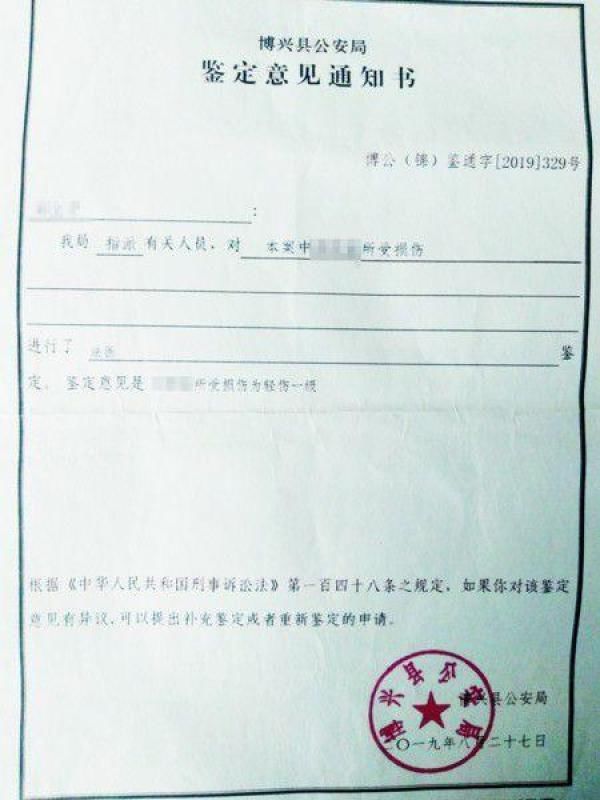 男子|男子打伤猥亵妻子者被拘十日还赔19.5万 当地全面调查