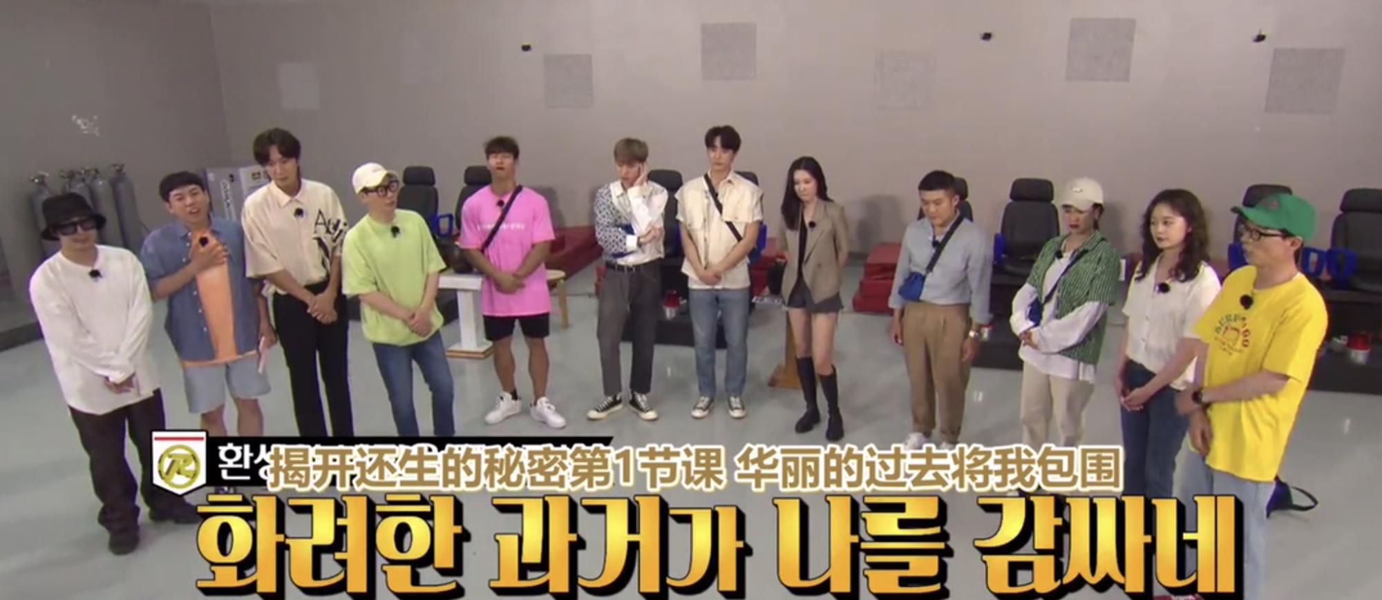  揭开还生|韩国runningman又有了巅峰时期的味道，燃了！