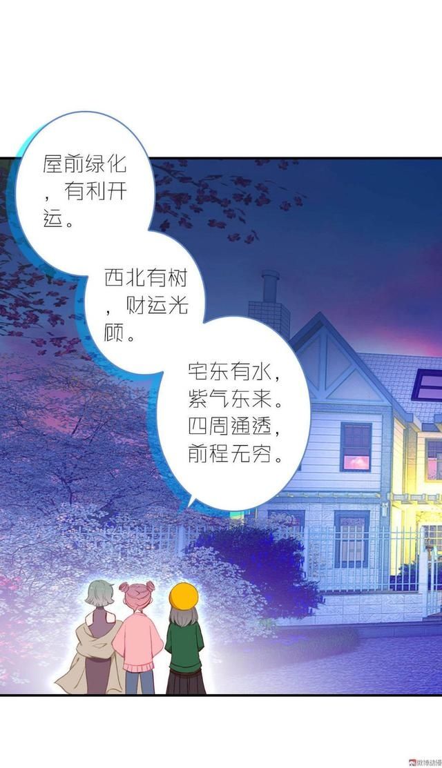  一话|话说这一话貌似出了个不得了的人物，这位主动结账却不留名是谁呢