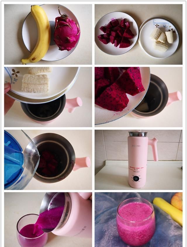  豆浆机中|1根香蕉1个火龙果，搅一搅清肠排宿便，每天喝一杯肚子平了腰细了