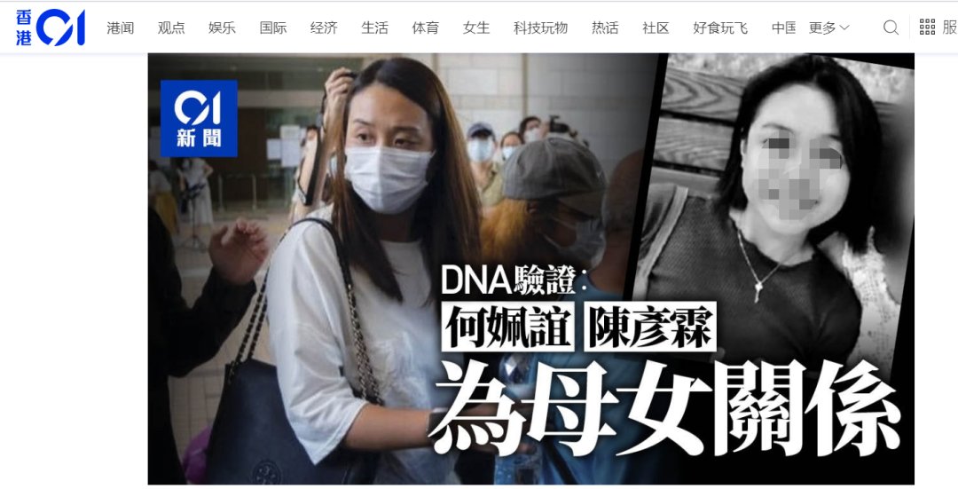 海中|15岁少女尸体在海中被发现 香港暴徒的举动刷新下限