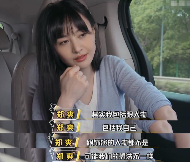  透露|柳岩问郑爽为什么这么多通告？她的回答，透露了选择综艺的原因