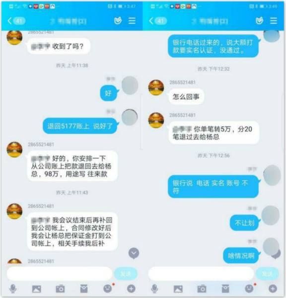 劝阻|骗子冒充老板要求汇款近百万元 所幸民警第一时间上门劝阻