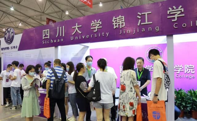  信息|报考四川大学锦江学院 这里有最全的信息！