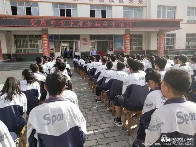 喜报|2020年泾川县党原中学中考喜报