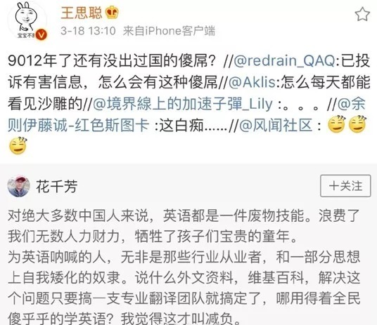 工地|691分“清华生”工地搬砖引发巨大争议:未经他人苦,莫笑他人穷