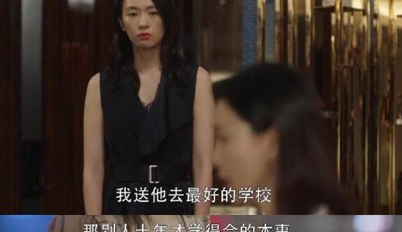  萧亚轩|富婆的「不快乐」，你也想象不到啊...