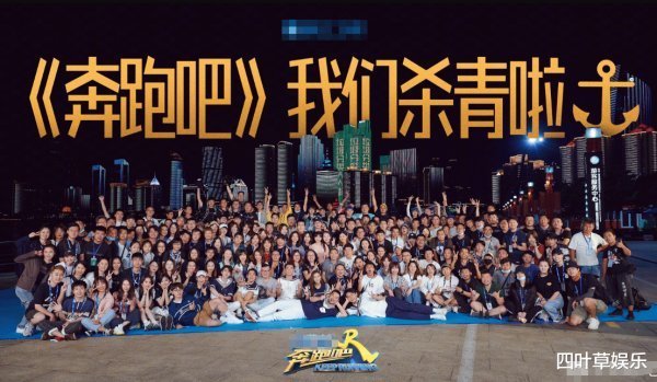 嘉宾|《奔跑吧》晒海报，杨颖公主装蔡徐坤帅气，飞行嘉宾爱了爱了
