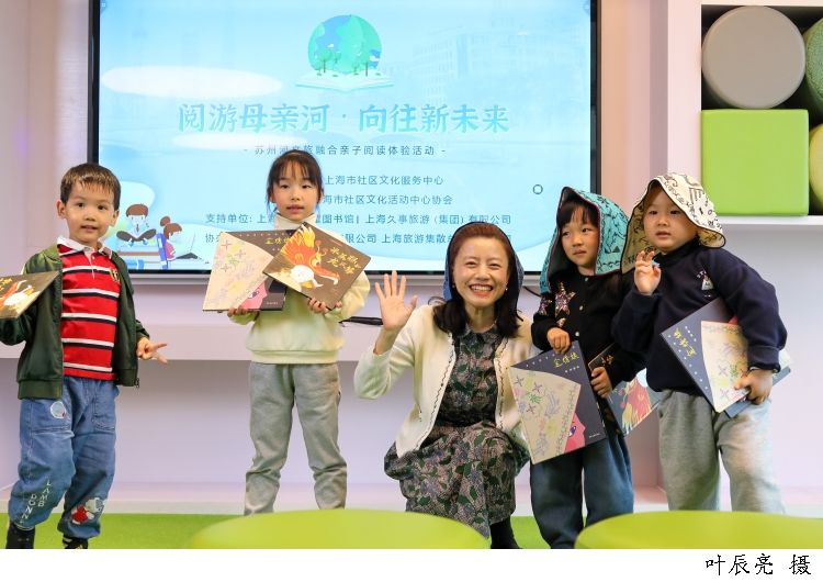 建设儿童友好城市，上海儿童友好城市标识和三年行动方案发布啦