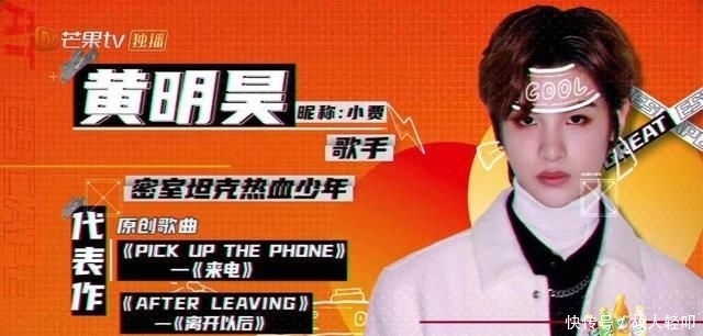 保护|《密逃2》开播即高能!杨幂拒绝邓伦保护:你胆太小没有用,我要黄明昊