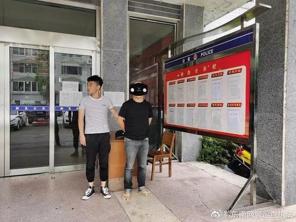  嫌疑人|三穗公安抓获电信诈骗嫌疑人1名破电信诈骗案１起