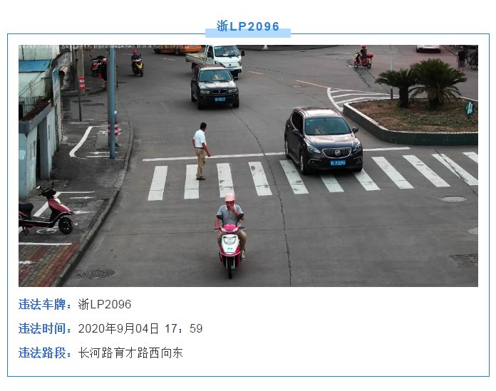 任性|还敢任性！岱山街头这30辆车辆竟被......