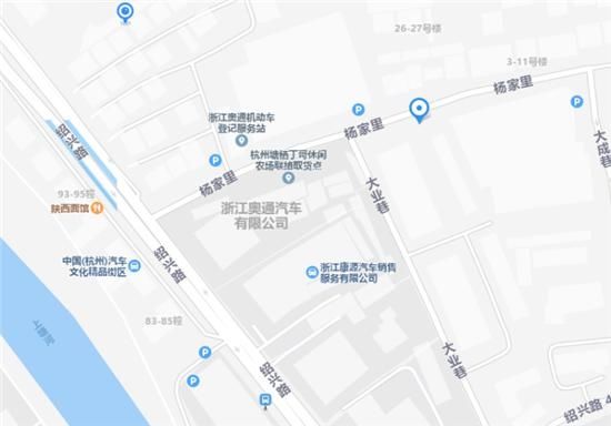  车主|今天中午杭州绍兴路一堵围墙倒塌，20多辆车被砸坏