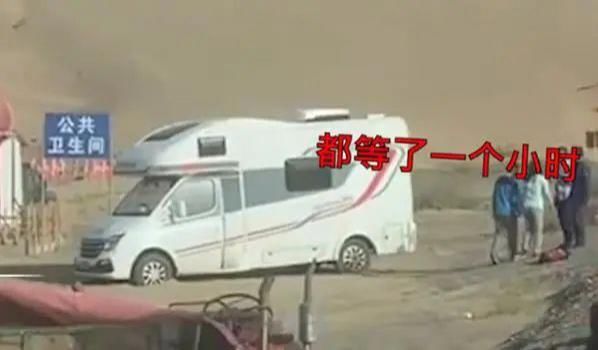 拖车|上个公厕，收费500至3000元？回应来了