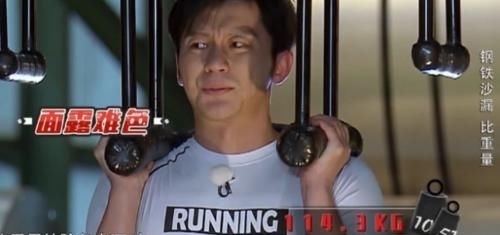 纹了眉|《跑男8》最真实的嘉宾,上一季全程素颜,这一季直接纹了眉!