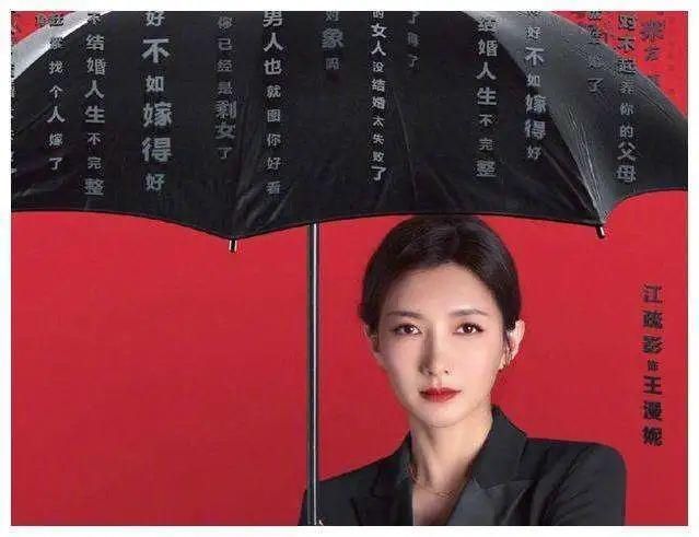  人生|《三十而已》王漫妮：人生破局的6个方法