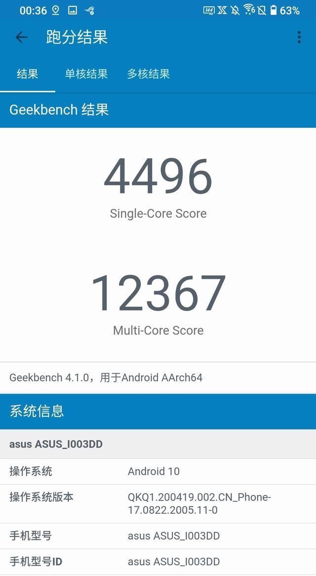  快速|270Hz采样率+144Hz刷新的新电竞手游利器ROG游戏手机3快速体验