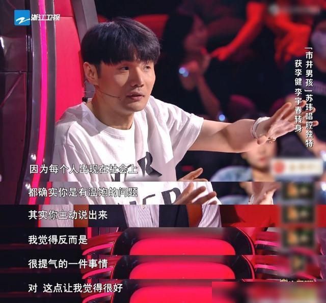  声音|本期《中国好声音》李荣浩因淘汰赵紫骅选斑马森林被骂惨，冤吗？