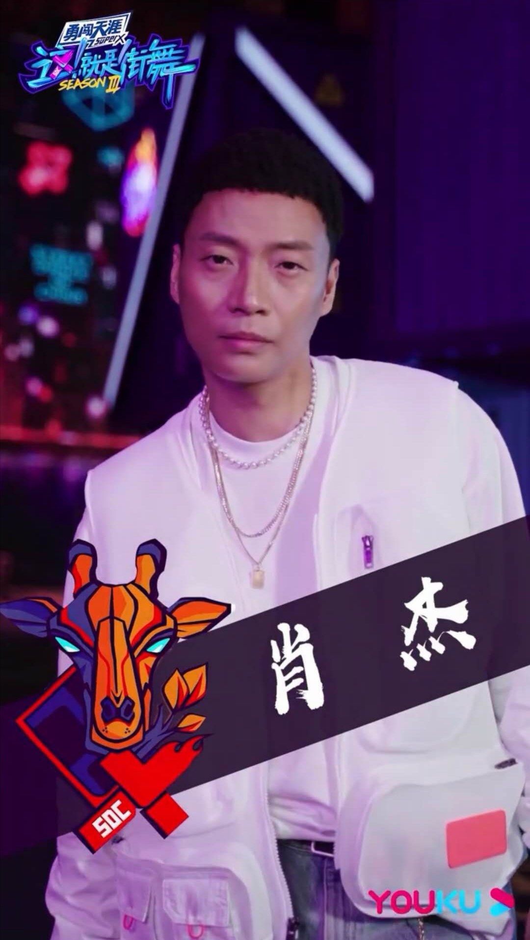  四大|《这！就是街舞》第三季四大战队全员出击，共掀“全民街舞”热潮