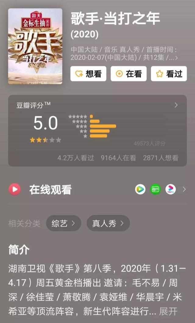  导师|好声音请李宇春做导师，歌手让华晨宇当歌王，统统都是作死