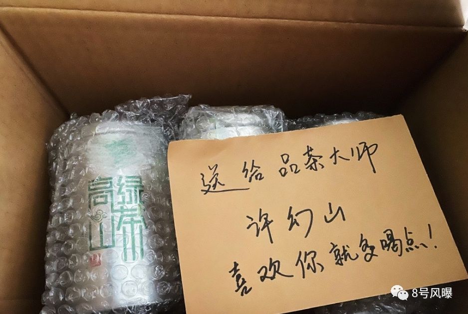  演员|史诗级别绿茶被喷上热搜，全怪观众入戏太深？