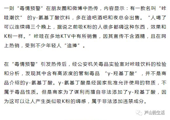  诱惑|远离“毒”“艾”诱惑，绽放无悔青春