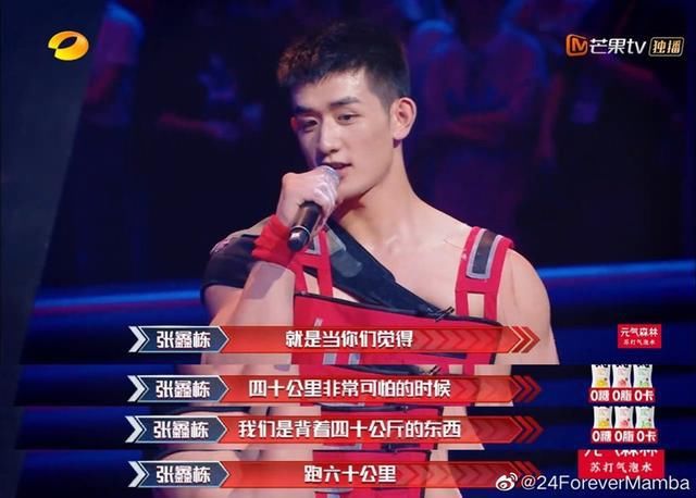  实力|《运动吧少年》总导演李超：每个人都靠实力，而不是颜值比拼