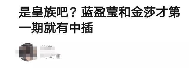 乘风破浪|《乘风破浪》剪辑师爆料:宁静后面会搞事,万茜重录惹争议被剪