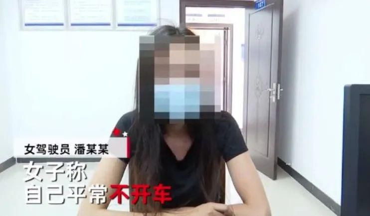  衣着|女子为“涨粉”衣着暴露开货车上高速，交警一查：不简单